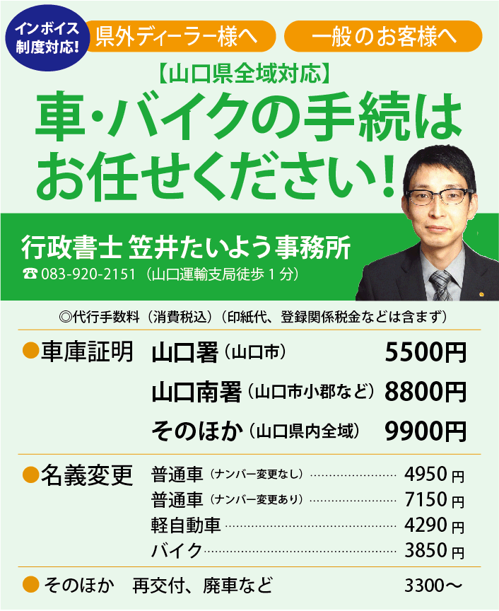 R̎ԁEoCN葱͍sm}䑾zɂC