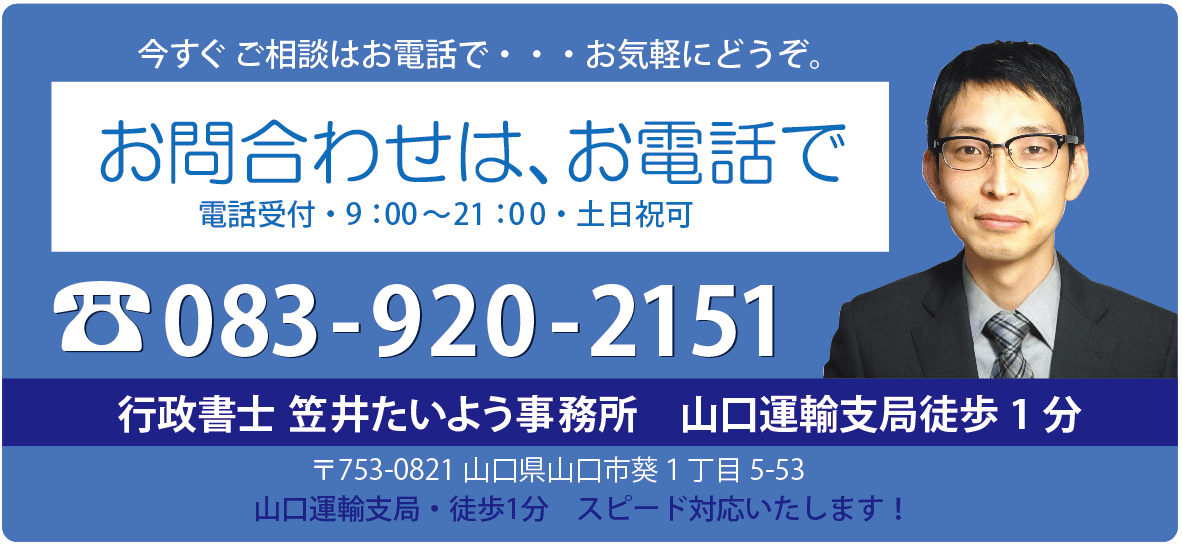 お電話にてお問い合わせください